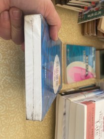 刑法规范精解集成（第七版）（有塑封，有污渍）