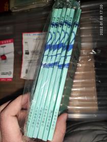 杨式太极拳 6本合售 2011最新版