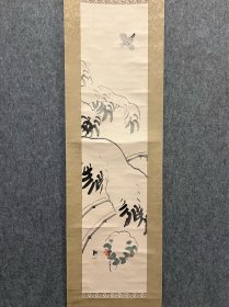 古筆花鸟图，【五岛耕亩】 
1882 - 1958（明治十五~昭和三十三）77岁。 本名贞雄，号五贞、唯心居。茨城县生人。受业荒木宽 亩。曾取得帝国美术院展无鉴查，日本美术展览会委 员。1903年初次参展即获二等奖,之后连续获一、二等 奖，笔下巧于花卉禽鸟，深得其师神韵。主要作品：《深山之秋》、《猫》、《桃》、《池畔》等