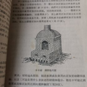 胶凝物质化学