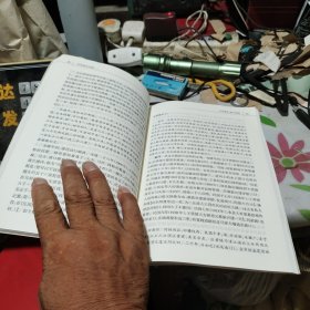 王家营志泗口考译读