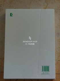 上海体育博物馆珍品典藏B2