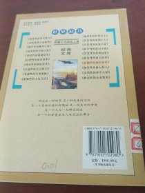 世界最具震撼性的战争故事4