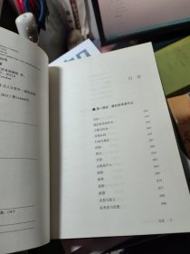 最初和最终的自由：【全新中译本】