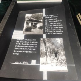 摄影作品38：同一来源系列之建筑风景照片二张(北海)，作者不同，黑白