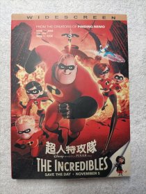超人特攻队DVD