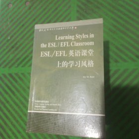 当代国外语言学与应用语言学文库——优选论、应用语言学百科词典：语言教学手册、语言学课题:语言研究实用指南、第二语言教与学、语用学引论、语言学习与语言教学的原则、外谱学习与教学导论、语言测试词典、英语课堂上的学习风格、语言与心智研究新视野、语言论:言语研究导论、怎样教英语、如何以言行事、语言教学的流派/14本合售