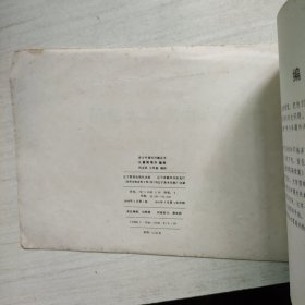 儿童简笔水墨画