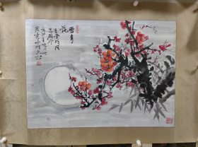 北京著名画家，北京美协理事 冀世威 作品一副 原装原裱带上款 保真出售（冀先生的作品相当少见，可谓画界奇人）约小六平尺