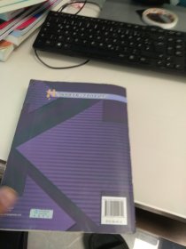 海外优秀数学教材系列丛书：概率论与数理统计