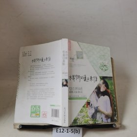 魅麗文化·水岸街的夏日來(lái)信