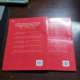 46亿年的奇迹:地球简史（显生宙 古生代1、2）（2册合售）