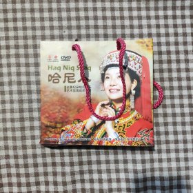 哈尼人(全景记录哈尼音乐艺术呈现哈尼华影)