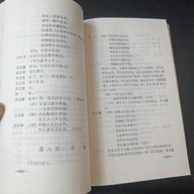 陕西传统剧目汇编 秦腔 （第三十集）