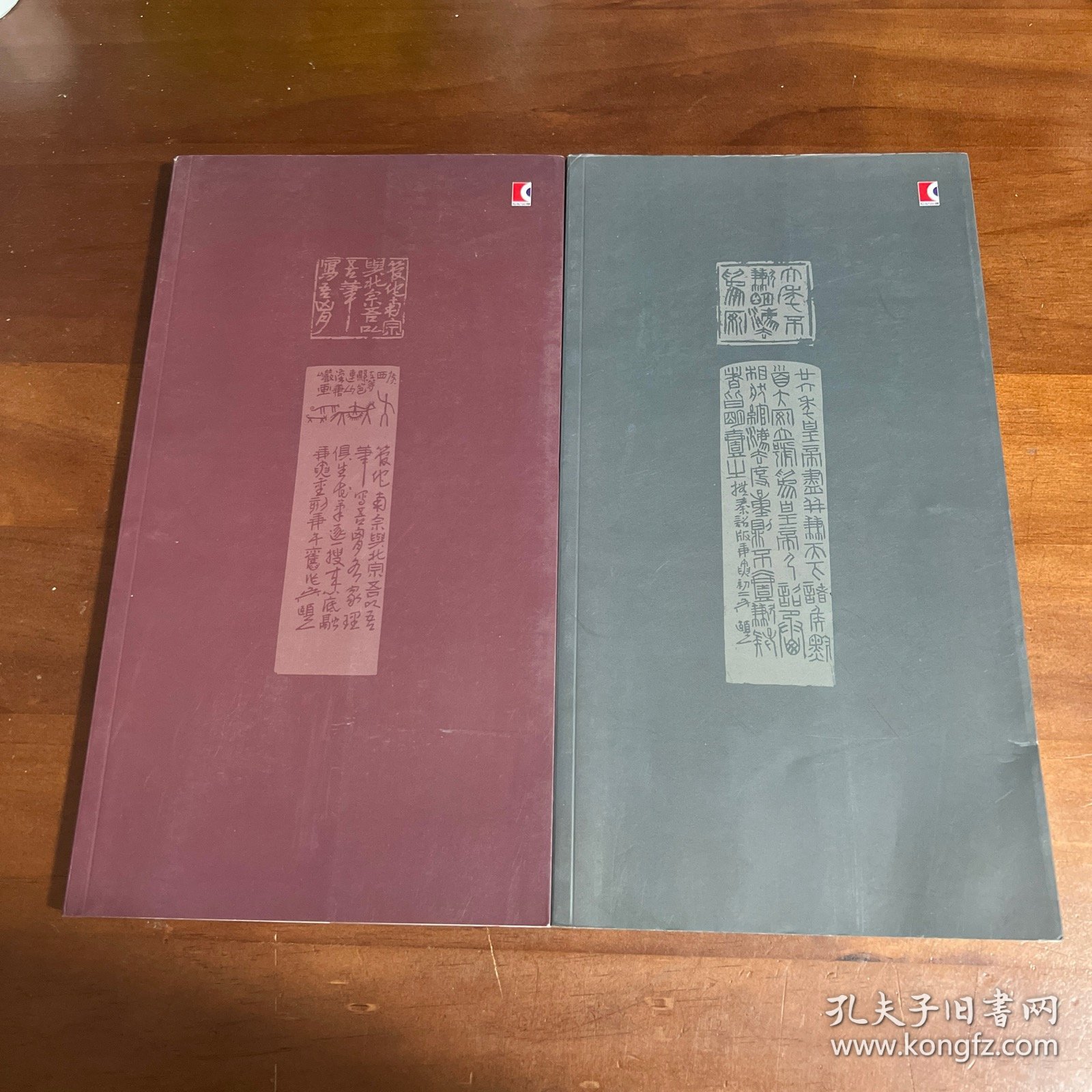吴颐人篆刻、印跋新作：两天晒网斋印跋书法选、吴颐人长跋闲章选