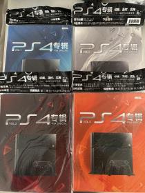 PS4专辑1-4 1234 全新 有光盘