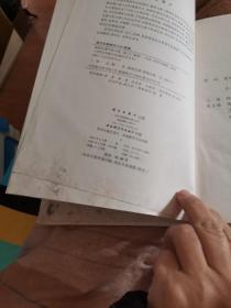 液相色谱手性分离，有霉印