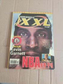 NBA特刊 2002年10月号 NO.5