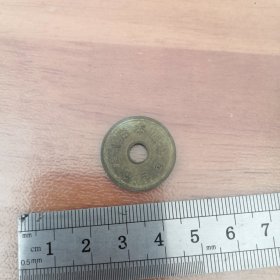 外国老钱币 日本平成三年 5日元 铜币 直径22毫米