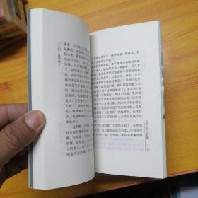 中国当代散文精品文库袖珍典藏本丛书：10本合售（不重复）
