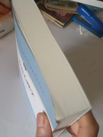 教育心理学（第三版）