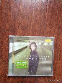 全新未拆封 CD:李云迪《李云迪:李斯特》李斯特经典曲目浪漫再现， B小调奏鸣曲,钟,爱之梦,奉献,荣获德国“回声”唱片大奖，北京东方影音公司原版引进环球唱片， DDD， 星外星唱片