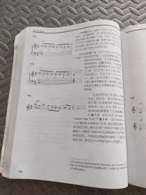 爵士乐宝典·即兴、编曲、乐曲大全