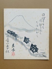 548日本卡纸色纸画，回流老字画。纯手绘，写意国画，水墨画。色纸。山水 雪景。禅意画