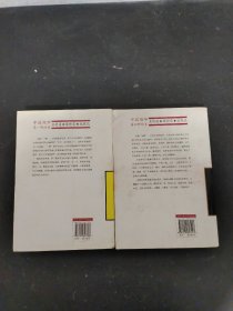 ( 全五册 5本合售 )中国雄师 名将谱·雄师录·征战记 ：第一野战军、第二野战军、第三野战战军、第四野战军、华北野战军