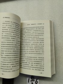 爱因斯坦传（樊登读书会推荐，驱光前行的宇宙工程师，看完《流浪地球》后不可不知道爱因斯坦）