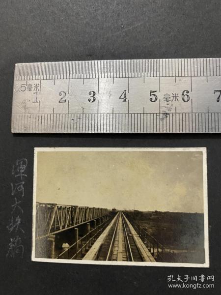 民国时期浑河大铁桥老照片！大铁桥位于沈阳或者抚顺！非常少见！
