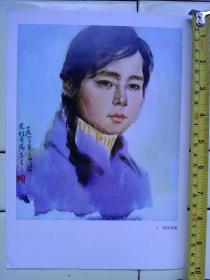 已故当代美术家，何志生1983年春於光明大队，水彩人物画《农村姑娘》出版于上海人民美术出版社，1984年9月一版一次印刷，何志生己故当代美术家、中国美院教授、美协会员、代表著水彩人物画选，入选中国水彩画入编画家。