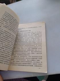 《体育史》学习指导