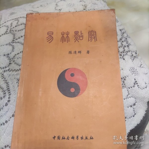 美学的现实性与现代性