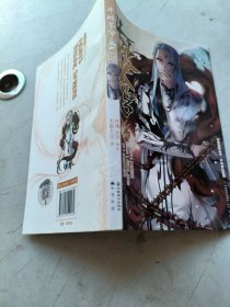斗破苍穹.65