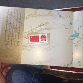 江苏海事/中华人民共和国江苏海事局成立五周年纪念。珍藏邮品册（全）