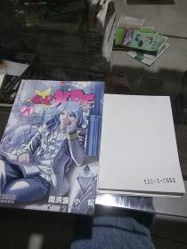 偷心九月天2011.1-20缺15.16.17