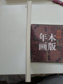 新现实主义