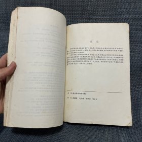 浙江省遂昌县银坑山金银矿床中矿段控矿构造研究及含矿性评价研究报告