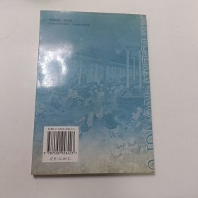 少林传统功夫系列丛书：燕青拳