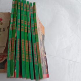 龙珠Z世  全十册   (缺1，10)共8册合售