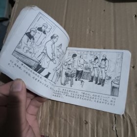带飞