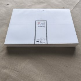 王宗仁散文精品集