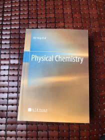 Physical Chemistry物理化学（英文版）