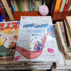 阿托莎的处方笺：乳腺癌的历史与命运（胡歌推荐，复旦大学附属肿瘤医院陈嘉健编著）