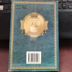 世界文学名著第四卷：安徒生童话，伊索寓言