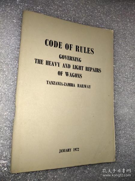 CODE OF RULES GOVERNING