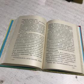 中国当代文化名人亲情散文选