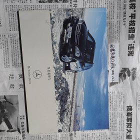 M超级越野车 奔驰