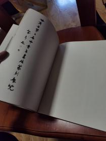 甘肃省第二届中青年书法篆刻展览作品集